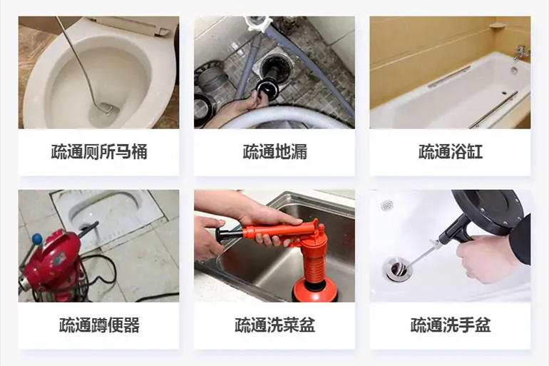 凤庆下水道疏通电话【管道疏通】24h专业上门服务