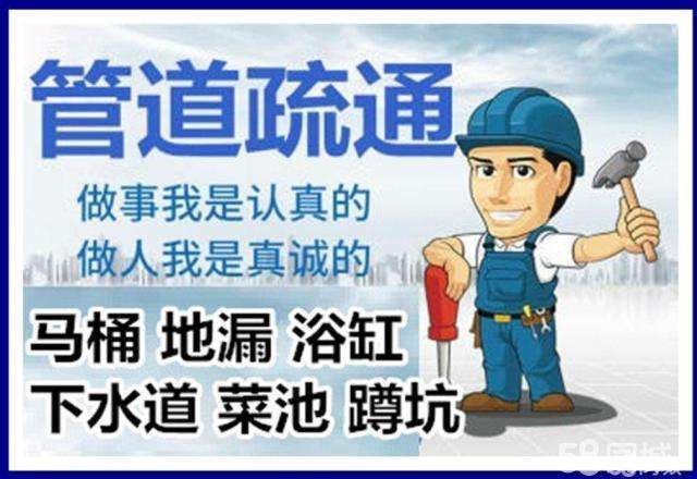 凤庆疏通马桶注意事项有哪些